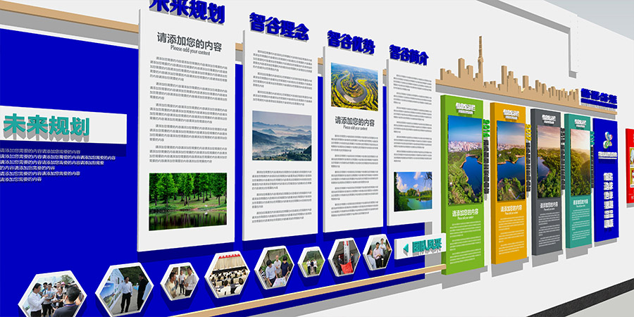 德陽天府數谷文化建設