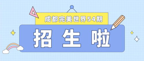 入職大廠或許不是夢想 完美世界美術(shù)培訓54期招生啦