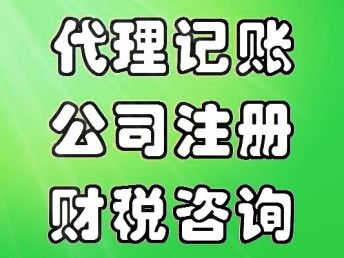 圖 武昌代賬 武昌代理記賬就選斯瑞財(cái)稅 武漢會(huì)計(jì)審計(jì)