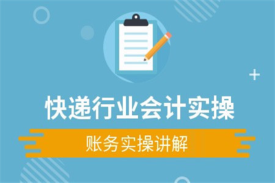 武漢會計實操與稅務代理考證機構選擇指南