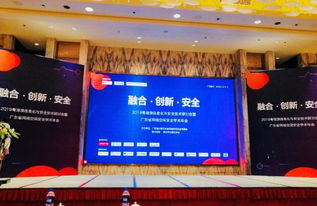 華云數據亮相2019粵港澳信息化與安全技術研討會，展示智慧校園解決方案與攝影擴印服務融合創新