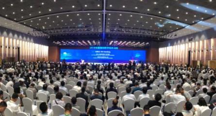 2018國際數(shù)字經(jīng)濟(jì)博覽會勝利閉幕，健康服務(wù)成亮點