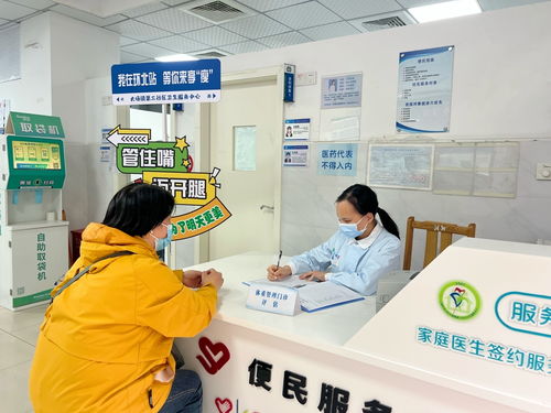 寶山衛健委推出十大為民服務舉措，健康服務更貼民心、更接地氣